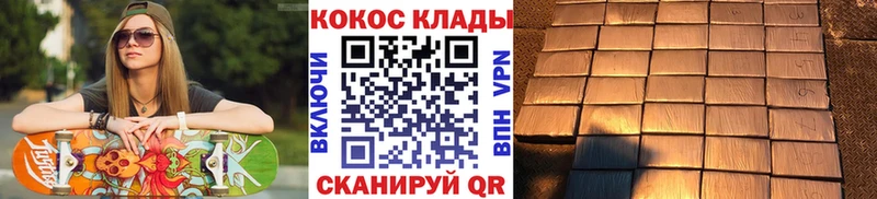 Хочу наркоту Велиж mega   КОКАИН  СОЛЬ  ГАШИШ  Конопля 