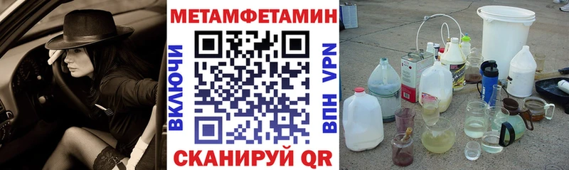 АМФ 97%  Велиж 