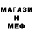 МЕТАДОН methadone GG TragicSansBro