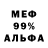 Метадон белоснежный Costy Dreadful