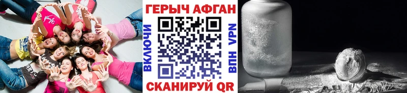 закладки  Велиж  ГЕРОИН Heroin 