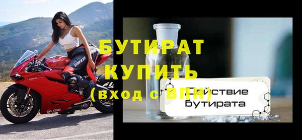 ALPHA PVP Белоозёрский