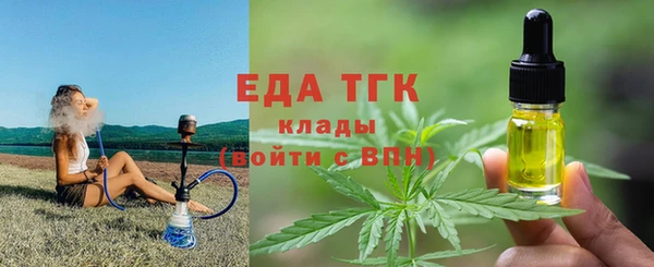 прущая мука Беломорск