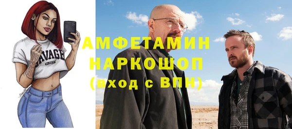 дистиллят марихуана Белокуриха
