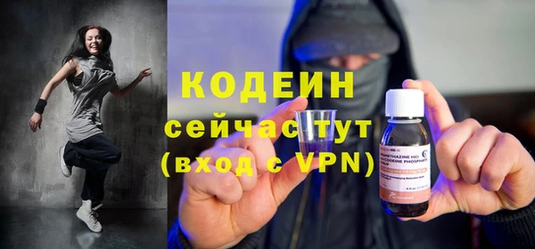 ALPHA PVP Белоозёрский