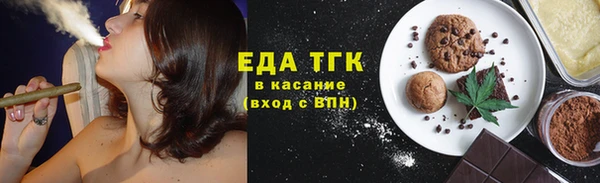 прущая мука Беломорск