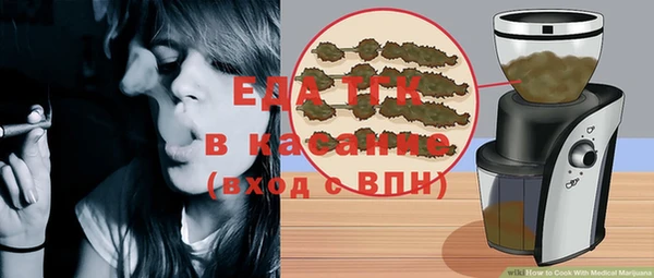 дистиллят марихуана Белокуриха