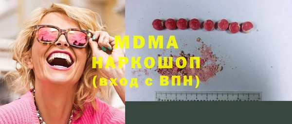 дистиллят марихуана Белокуриха