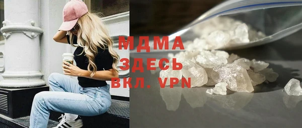 ALPHA PVP Белоозёрский