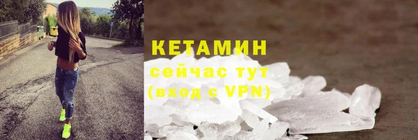ALPHA PVP Белоозёрский