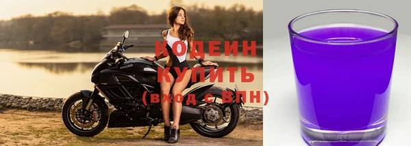 дистиллят марихуана Белокуриха