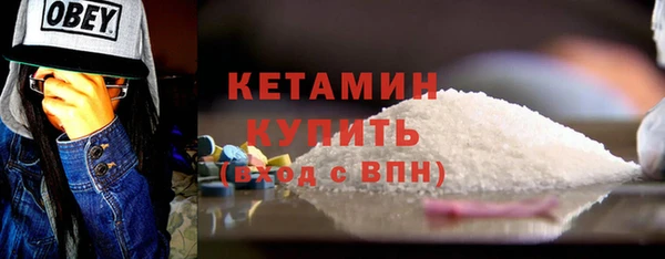 прущая мука Беломорск