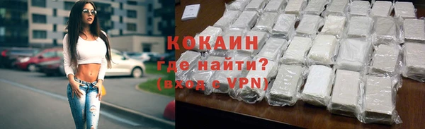 ALPHA PVP Белоозёрский