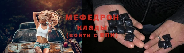 дистиллят марихуана Белокуриха