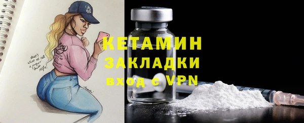 ALPHA PVP Белоозёрский