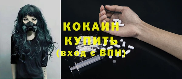 дистиллят марихуана Белокуриха