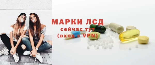 дистиллят марихуана Белокуриха