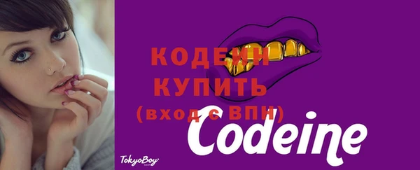 ALPHA PVP Белоозёрский