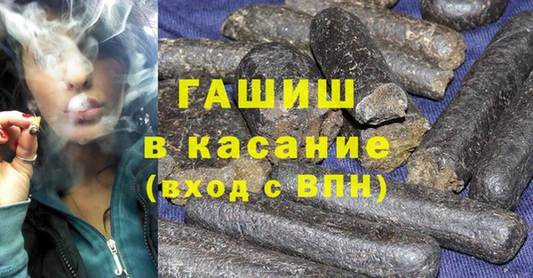 дистиллят марихуана Белокуриха