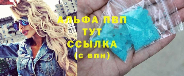 дистиллят марихуана Белокуриха