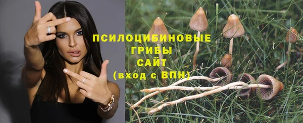 дистиллят марихуана Белокуриха