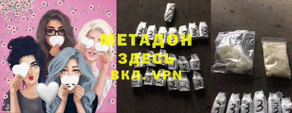 дистиллят марихуана Белокуриха