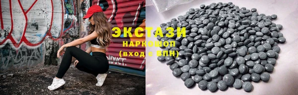 дистиллят марихуана Белокуриха
