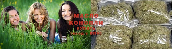 дистиллят марихуана Белокуриха