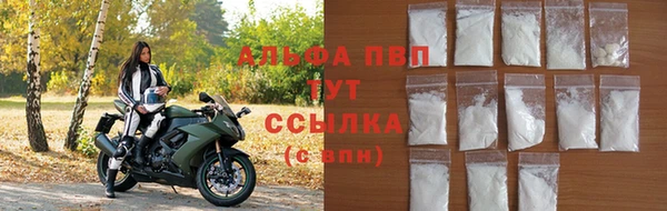 дистиллят марихуана Белокуриха