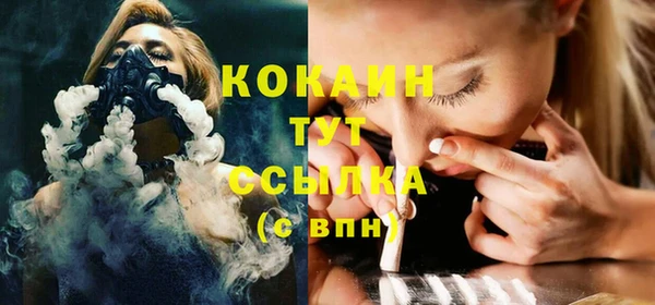 прущая мука Беломорск