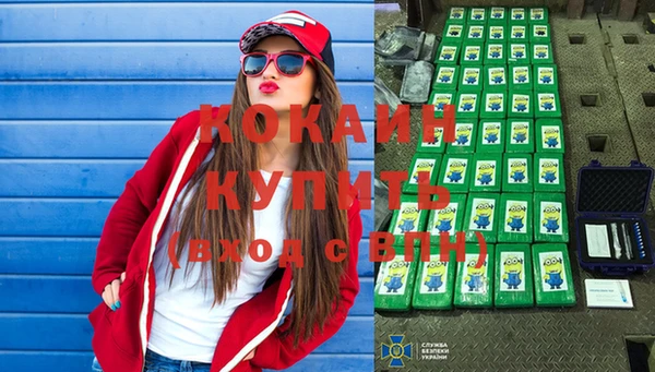 дистиллят марихуана Белокуриха