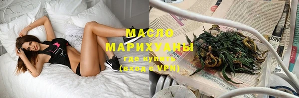 ALPHA PVP Белоозёрский