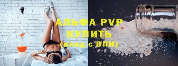 ALPHA PVP Белоозёрский