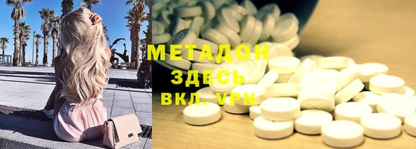 ALPHA PVP Белоозёрский