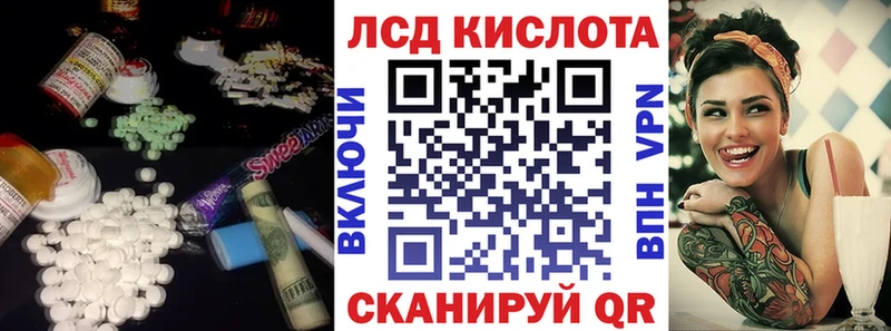 ЛСД экстази ecstasy  как найти наркотики  маркетплейс официальный сайт  Велиж 