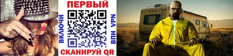 Метамфетамин мет  наркотики  Велиж 