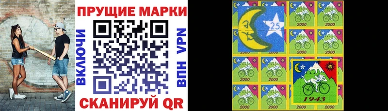 цены   Велиж  Марки NBOMe 1,8мг 