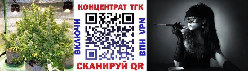 ссылка на мегу ссылка  Велиж  ТГК концентрат  наркошоп 